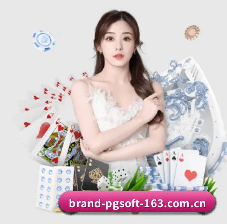 brand-pgsoft-163.com.cn APP 界面 - PG GAMES